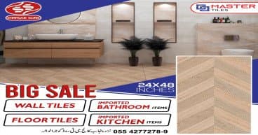 Big Sale 24 x 48 Inches