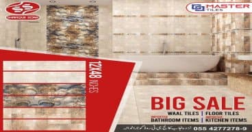 Big Sale 12 x 48 Inches