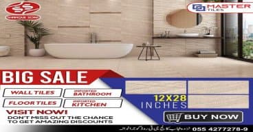 Big Sale 12 x 28 Inches